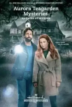 Расследования Авроры Тигарден / Aurora Teagarden Mysteries 2015 скачать через торрент в хорошем качестве