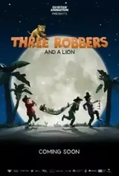 Три разбойника и лев / Folk og røvere i Kardemomme by 2022 скачать через торрент в хорошем качестве