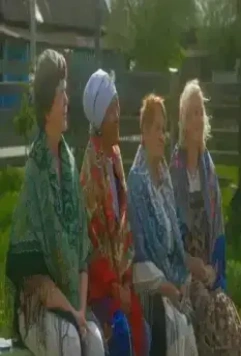 Женщины Алтая 2023 скачать торрентом Женщины Алтая 2023 скачать торрентом