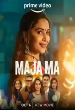 Весёлая Мама / Maja Ma 2022 скачать через торрент в хорошем качестве