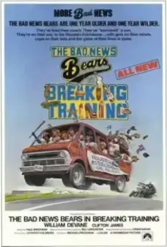 Несносные медведи в перерыве между тренировками / The Bad News Bears in Breaking Training 1977 скачать через торрент в хорошем качестве