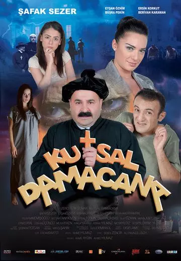 Священная бутыль / Kutsal Damacana 2007 скачать через торрент в хорошем качестве