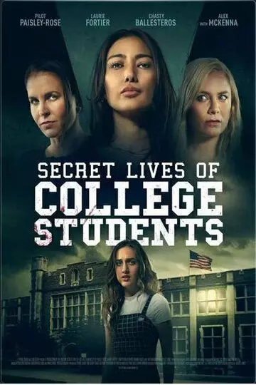 Тайная жизнь студенток-эскортниц / The Secret Life of College Escorts 2022 скачать через торрент в хорошем качестве