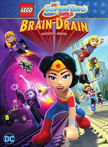 Lego DC Девочки-супергерои: Утечка мозгов / Lego DC Super Hero Girls: Brain Drain 2017 скачать через торрент в хорошем качестве