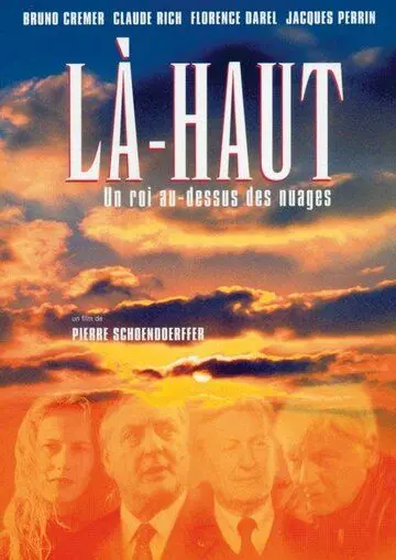 Король выше облаков / Là-haut, un roi au-dessus des nuages 2003 скачать через торрент в хорошем качестве