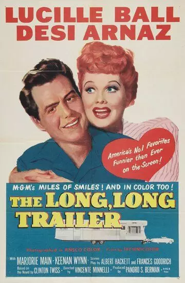 Длинный, длинный трейлер / The Long, Long Trailer 1954 скачать через торрент в хорошем качестве