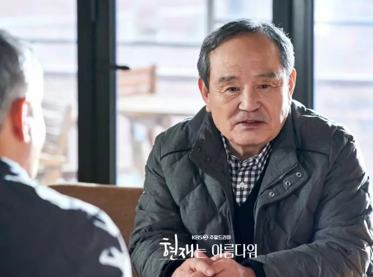 Настоящее прекрасно 2022 скачать с торрента Настоящее прекрасно 2022 скачать с торрента