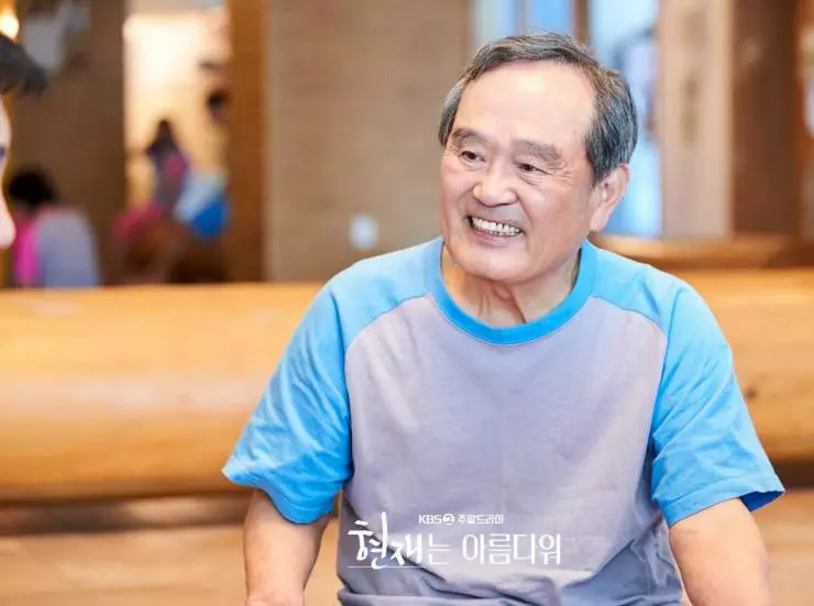 Настоящее прекрасно 2022 скачать торрентом Настоящее прекрасно 2022 скачать торрентом