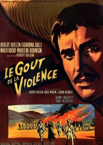 Вкус насилия / Le goût de la violence 1961 скачать через торрент в хорошем качестве