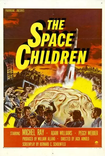Космические дети / The Space Children 1958 скачать через торрент в хорошем качестве