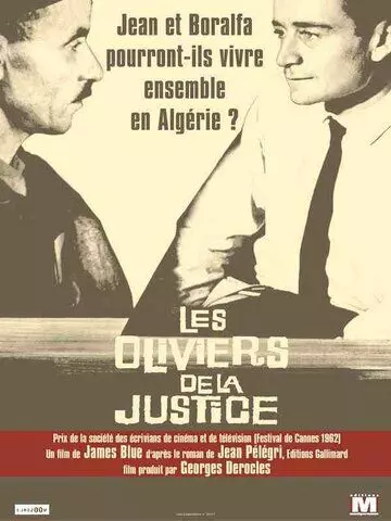 Оливковые деревья справедливости / Les oliviers de la justice 1962 скачать через торрент в хорошем качестве