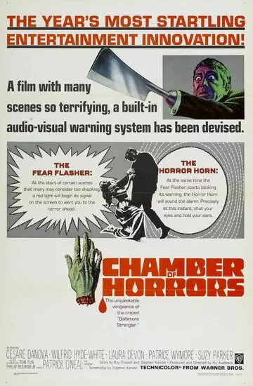 Комната ужасов / Chamber of Horrors 1966 скачать через торрент в хорошем качестве