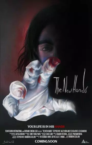 Новые руки / The New Hands 2023 скачать через торрент в хорошем качестве