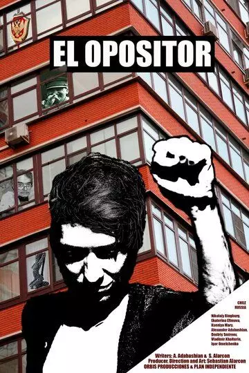 Оппозиционер 2018 скачать через торрент в хорошем качестве