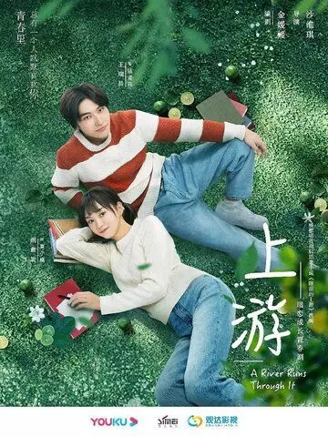 Вверх по течению / A River Runs Through It 2021 скачать через торрент в хорошем качестве