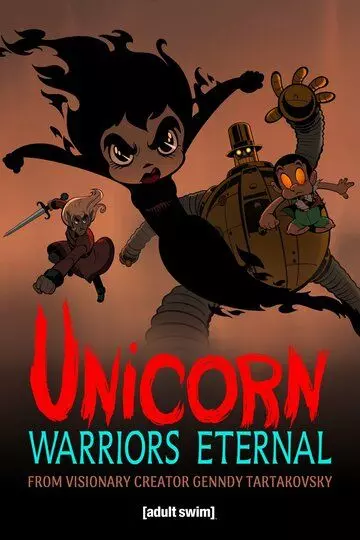 Единорог: Вечные воины / Unicorn: Warriors Eternal 2023 скачать через торрент в хорошем качестве
