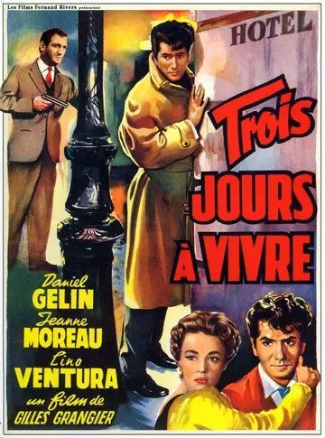 Осталось жить три дня / Trois jours à vivre 1957 скачать через торрент в хорошем качестве
