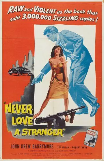 Никогда не люби незнакомца / Never Love a Stranger 1958 скачать через торрент в хорошем качестве