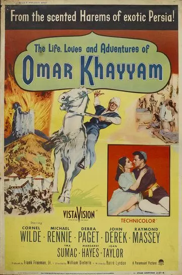 Любовь в жизни Омара Хайамы / Omar Khayyam 1957 скачать через торрент в хорошем качестве