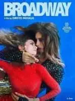 Бродвей / Broadway 2022 скачать через торрент в хорошем качестве