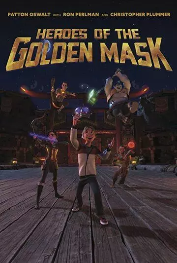 Чарли и фантастическая четверка / Heroes of the Golden Mask 2023 скачать через торрент в хорошем качестве