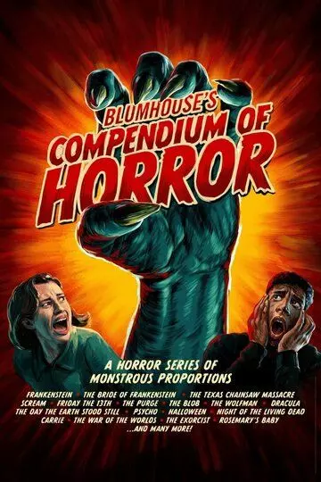 Сборник ужасов Блумхаус / Blumhouse's Compendium of Horror 2022 скачать через торрент в хорошем качестве