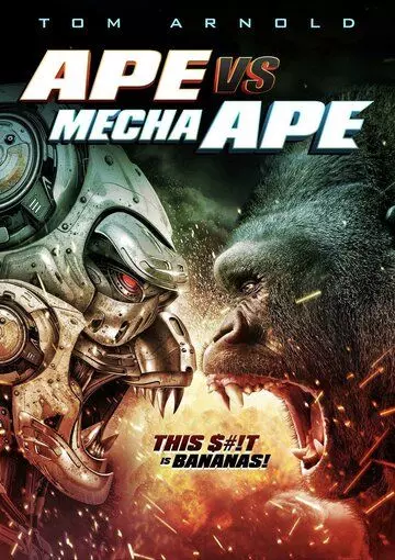 Обезьяна против Мехаобезьяны / Ape vs. Mecha Ape 2023 скачать через торрент в хорошем качестве