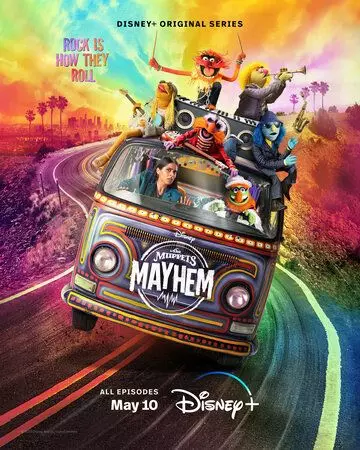 Беспредел Маппетов / The Muppets Mayhem 2023 скачать через торрент в хорошем качестве
