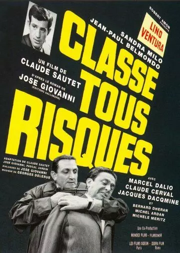 Раскалённый асфальт / Classe tous risques 1959 скачать через торрент в хорошем качестве