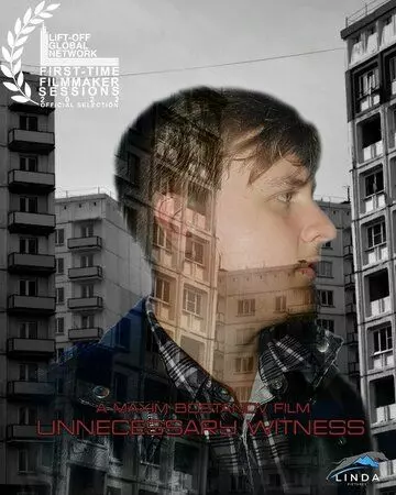 криминал Ненужный свидетель 2022 скачать через торрент в хорошем качестве