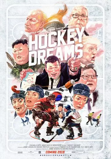 Хоккейные мечты / Hockey Dreams 2022 скачать через торрент в хорошем качестве