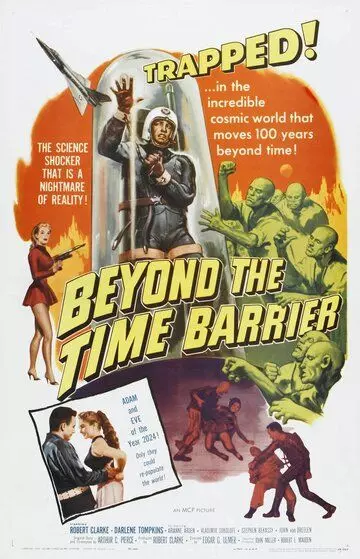 фантастика За пределами временного барьера / Beyond the Time Barrier 1960 скачать через торрент в хорошем качестве