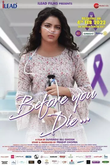 драма Прежде, чем ты умрёшь / Before You Die 2022 скачать через торрент в хорошем качестве