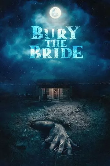 Похороните невесту / Bury the Bride 2023 скачать через торрент в хорошем качестве