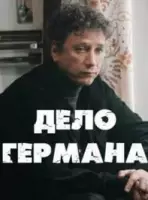 Я знаю, кто тебя убил 2024 скачать через торрент в хорошем качестве