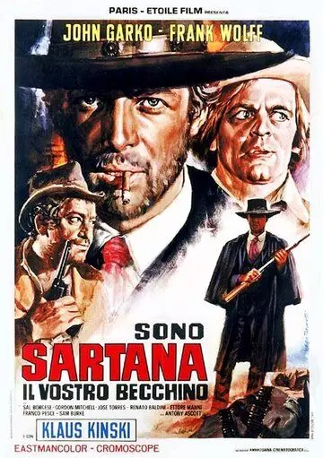 Я вырою тебе могилу / Sono Sartana, il vostro becchino 1969 скачать через торрент в хорошем качестве