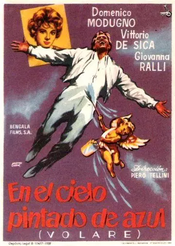 Синева в синеве / Nel blu dipinto di blu 1959 скачать через торрент в хорошем качестве