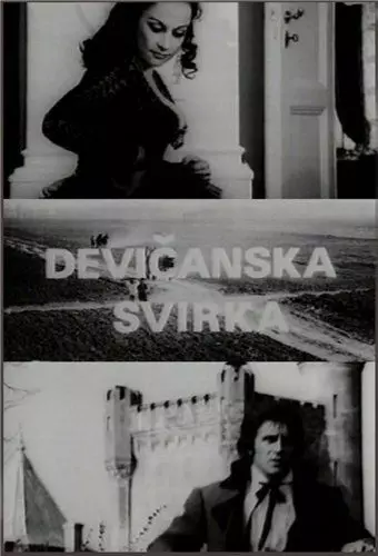 Песня девственниц / Devicanska svirka 1973 скачать через торрент в хорошем качестве