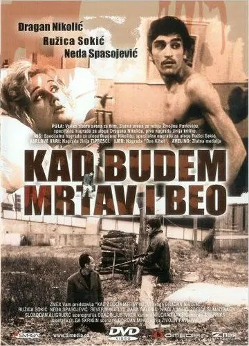 Когда буду мертвым и белым / Kad budem mrtav i beo 1967 скачать через торрент в хорошем качестве