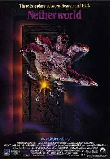 Загробный мир / Netherworld 1991 скачать через торрент в хорошем качестве
