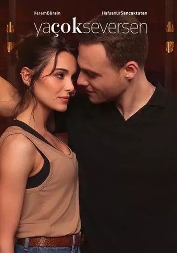 Если сильно полюбишь / If You Love 2023 скачать через торрент в хорошем качестве