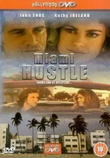 триллер Сплошной обман / Miami Hustle 1996 скачать через торрент в хорошем качестве