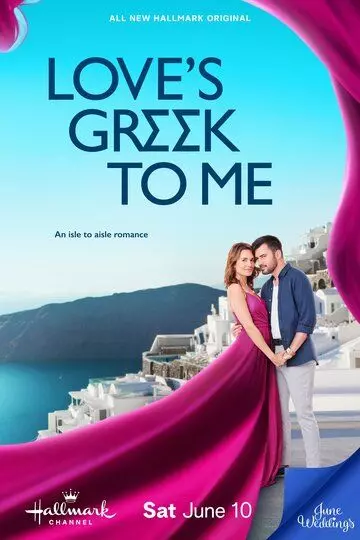 Моя греческая любовь / Love's Greek to Me 2023 скачать через торрент в хорошем качестве