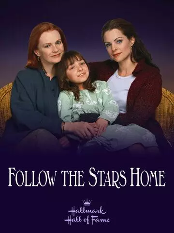 Звезды укажут путь / Follow the Stars Home 2001 скачать через торрент в хорошем качестве