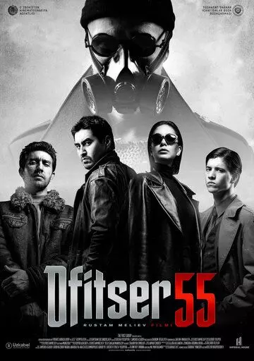 триллеры Офицер 55 / Ofitser 55 2022 скачать через торрент в хорошем качестве