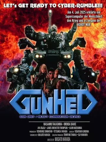 Ганхед: Война роботов / Ganheddo 1989 скачать через торрент в хорошем качестве