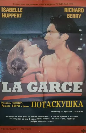 Потаскушка / La garce 1984 скачать через торрент в хорошем качестве