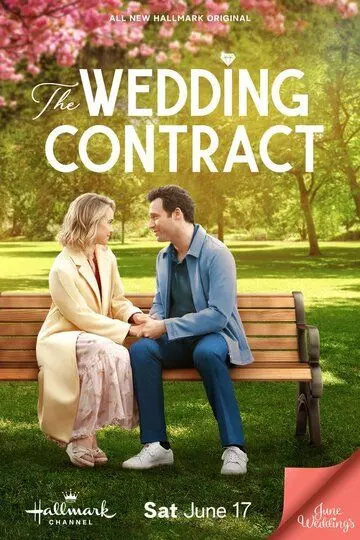 Брачный контракт / The Wedding Contract 2023 скачать через торрент в хорошем качестве