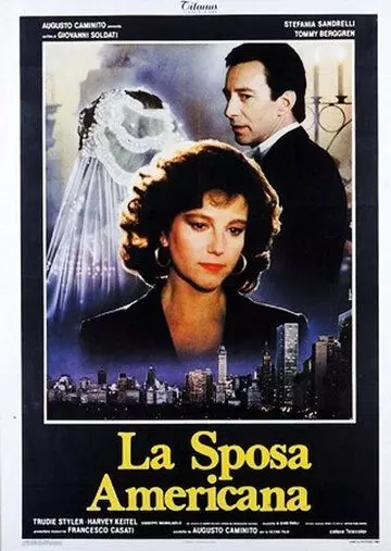 Американская жена / La sposa americana 1986 скачать через торрент в хорошем качестве