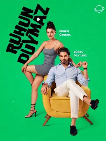 Душа не слышит / Love client 2023 скачать через торрент в хорошем качестве